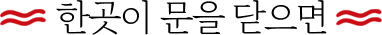 con05_1