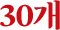 con05_6