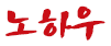 con06_5_3