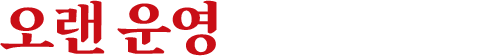 con08_1