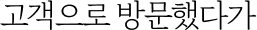 con14_1