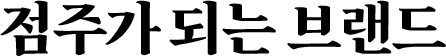 con14_2