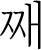 main_08