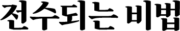 main_09