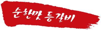 main_10_2